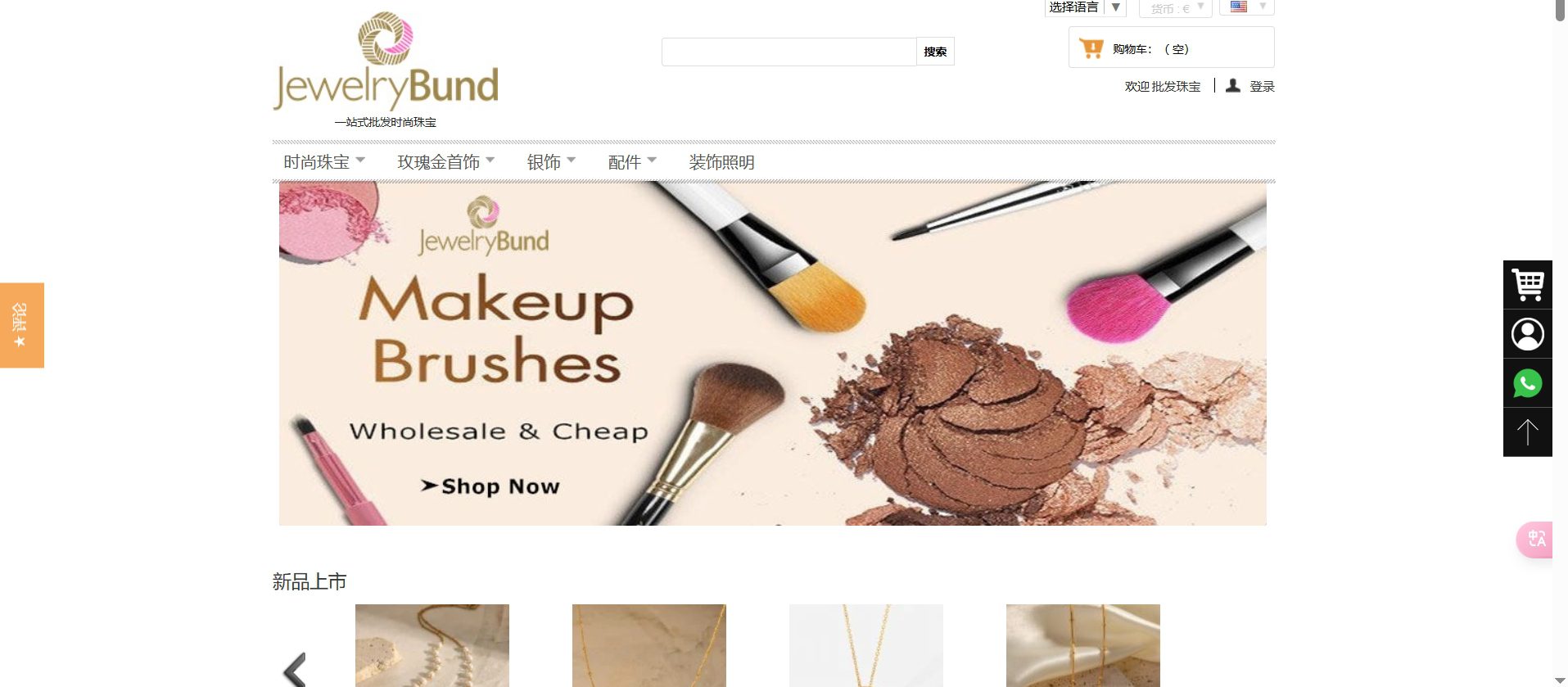 JewelryBund Official Website Screenshot